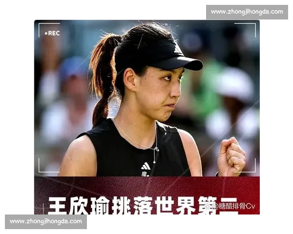 郑钦文三连胜横扫世界第一！王欣瑜草地爆发，中国德比悬念升级