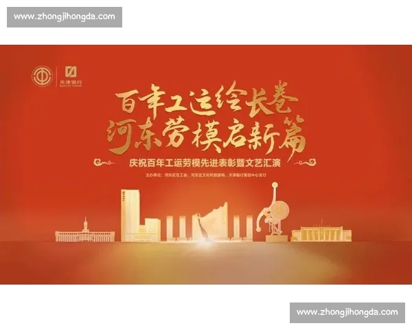 甘肃工会 “六个 100” 活动掀热潮 工运百年华章绽新彩