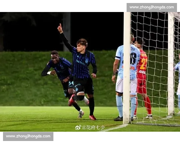 国米二队终获意丙资格！斯帕尔 “助攻” 成关键，青训战略迎里程碑